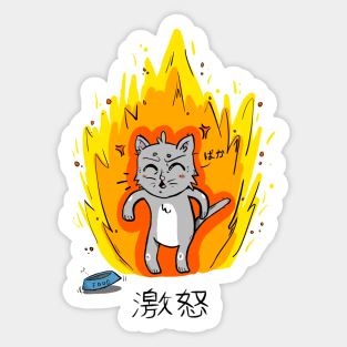 Super Saiyan Hangry Cat Sticker